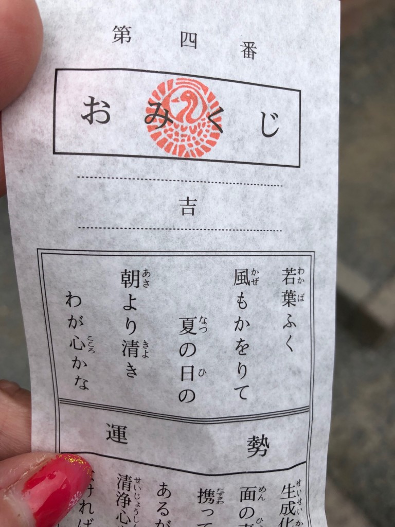 ラインより④