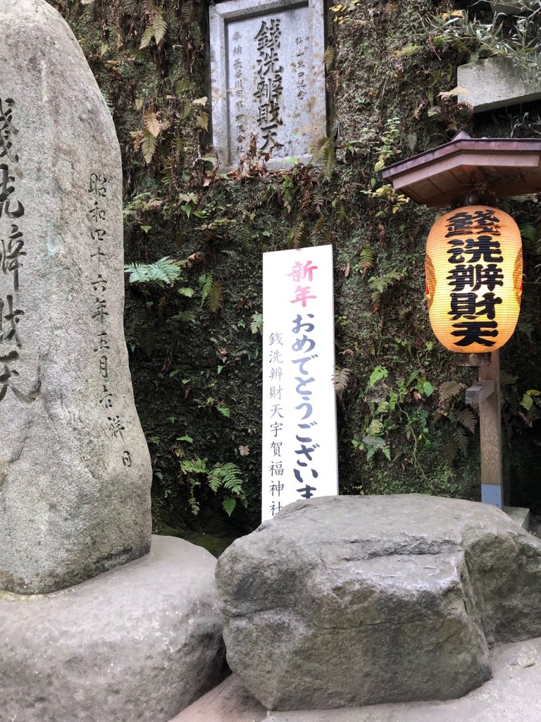 ラインより①